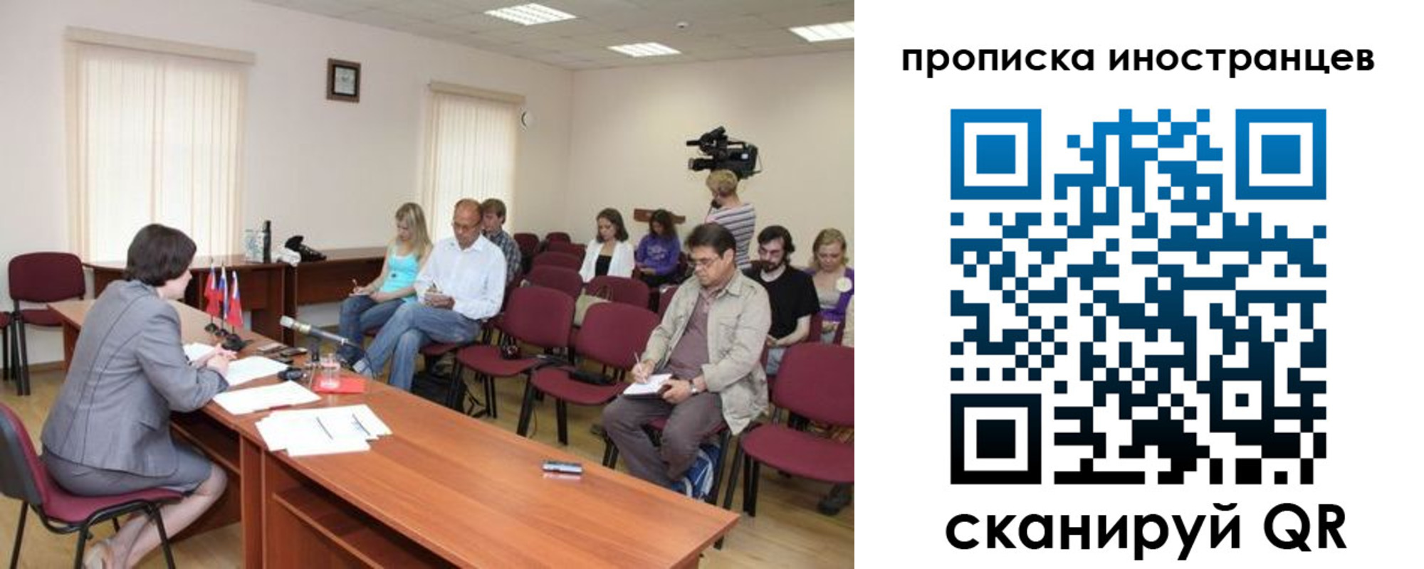 купить прописку в Алдане