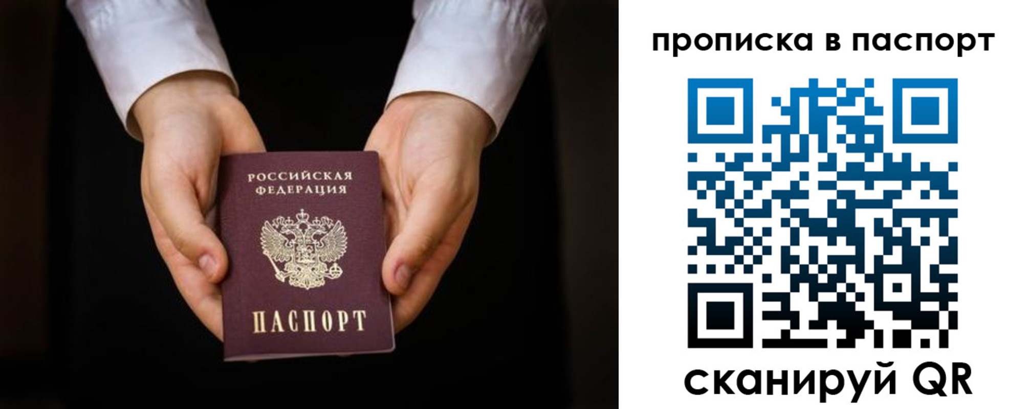 регистрация для школы в Алдане